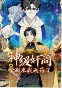 深海回响剧场版封面