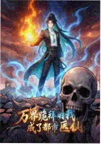 逆袭的练习生舞台篇动画封面
